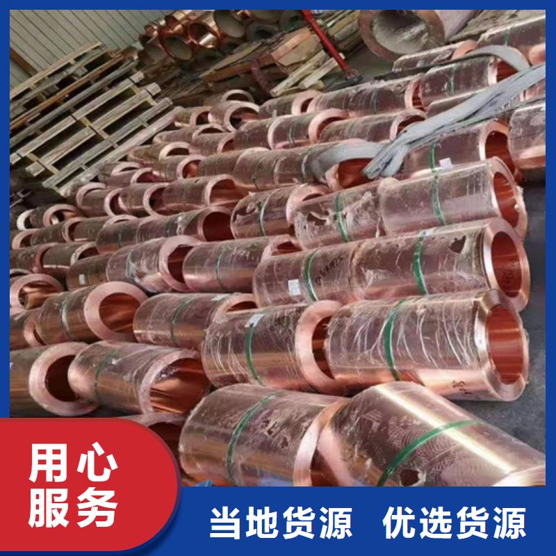 銅排銅片_聚酯纖維值得信賴