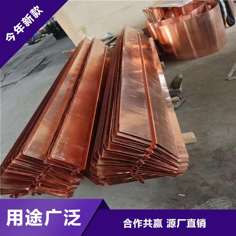铜排铜片土工格室一站式采购商