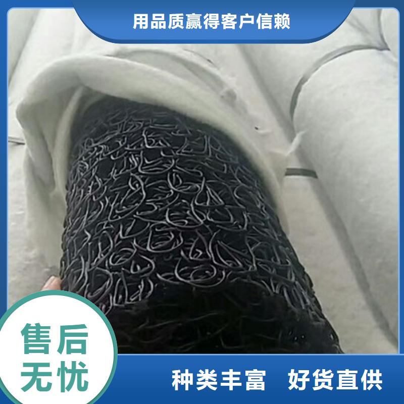 盲溝盲管土工HDPE膜精心選材
