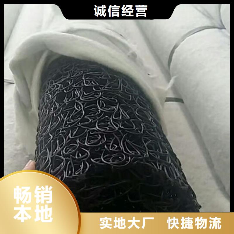 盲沟盲管环保抑尘剂土工布工程施工案例