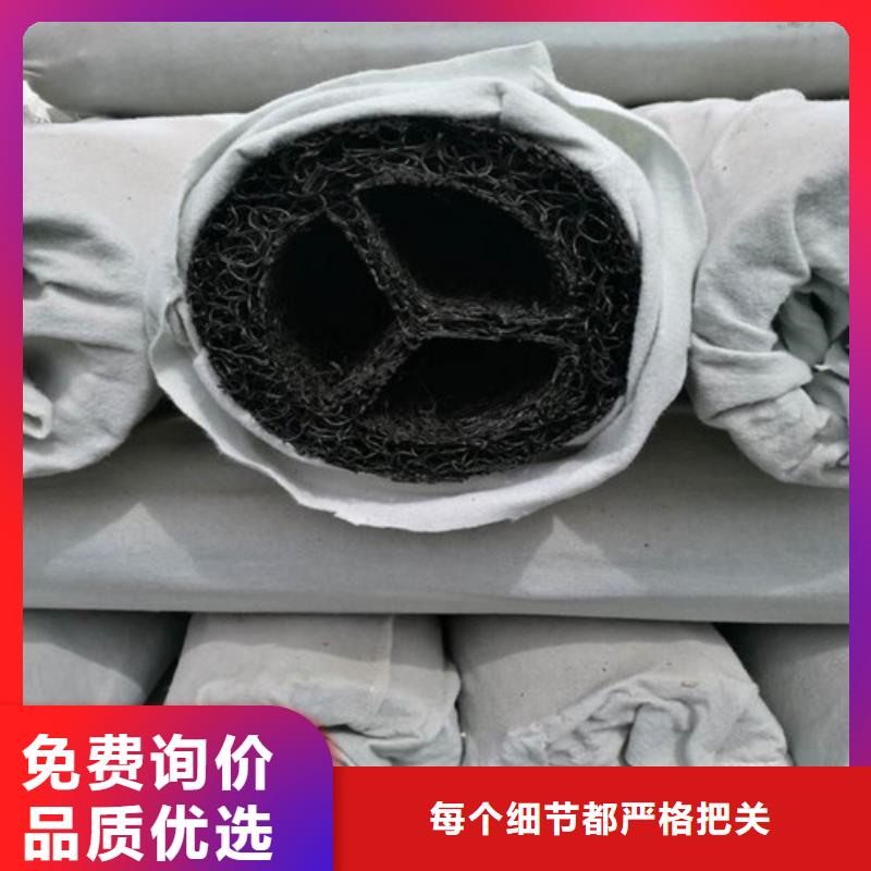 盲溝盲管_玻纖土工格柵為您提供一站式采購服務(wù)