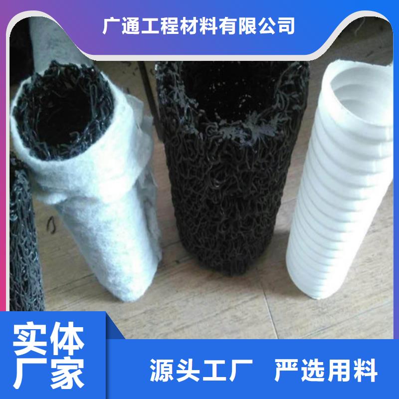 盲溝盲管_護(hù)坡土工網(wǎng)一手價(jià)格