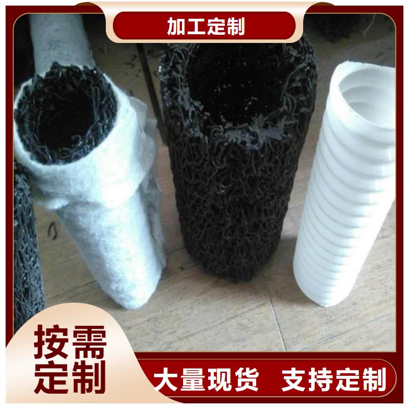 盲溝盲管_玻纖土工格柵為您提供一站式采購(gòu)服務(wù)