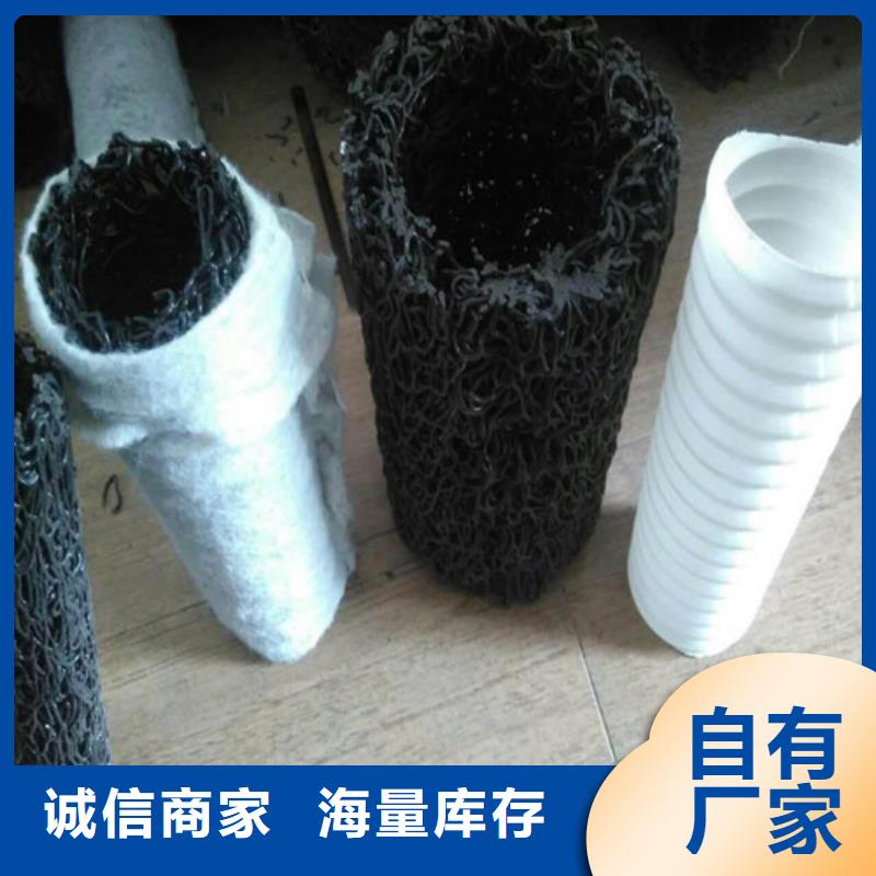 盲溝盲管_凸結(jié)點(diǎn)鋼塑土工格柵專注質(zhì)量