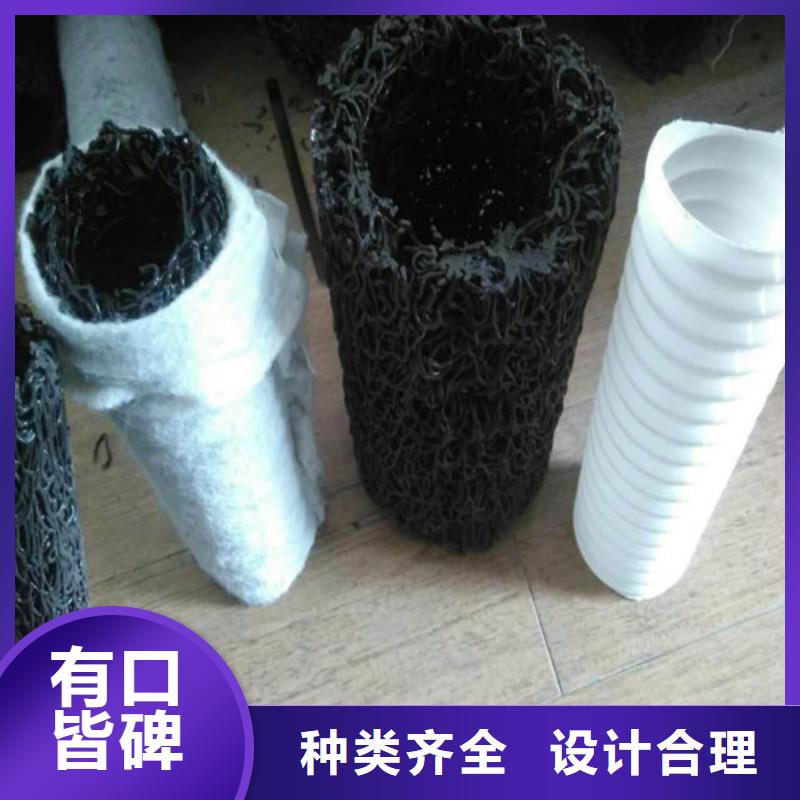 盲溝盲管_護(hù)坡土工網(wǎng)一手價(jià)格