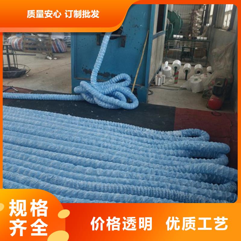 滲排水網(wǎng)墊--雙臂打孔波紋管廠家--信譽(yù)保證