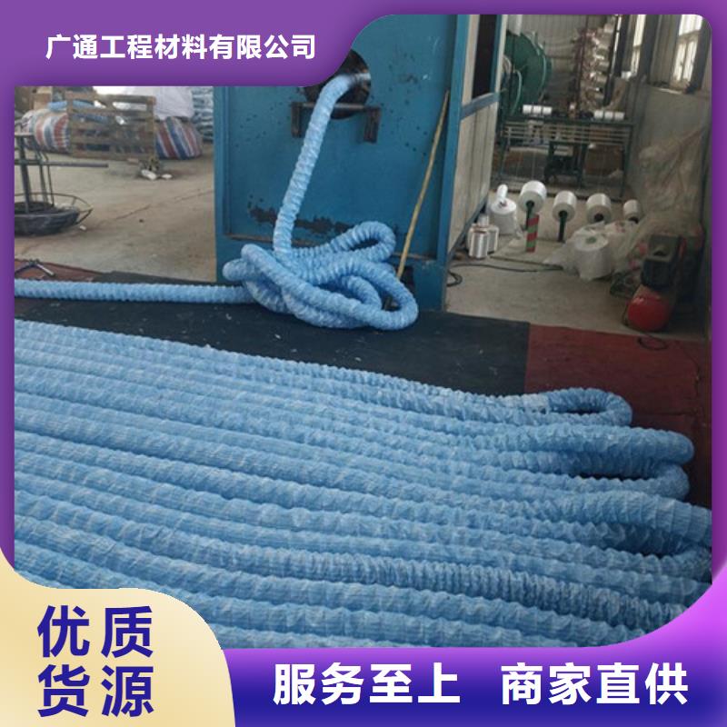 滲排水網(wǎng)墊--雙臂打孔波紋管廠家--信譽(yù)保證