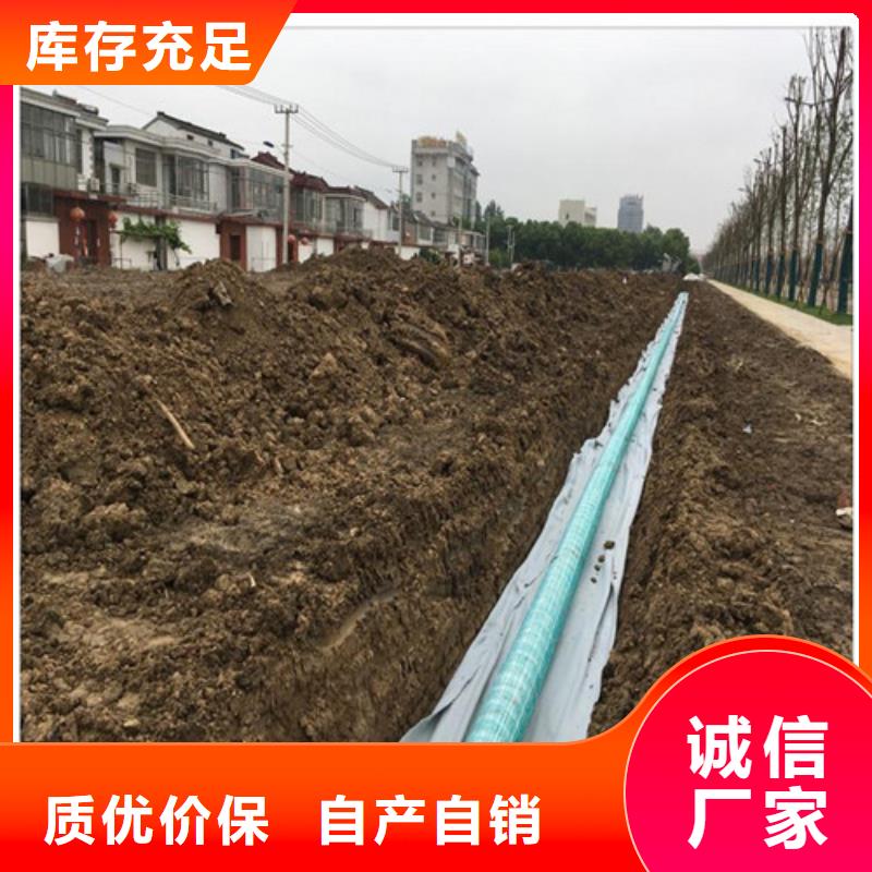 盲溝盲管_玻纖土工格柵為您提供一站式采購服務(wù)
