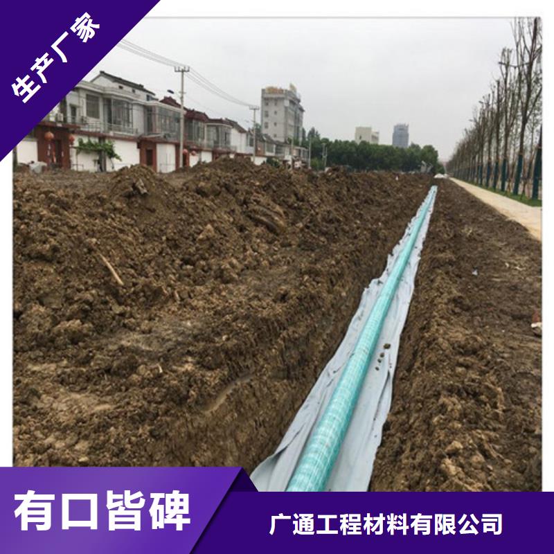 滲排水網(wǎng)墊--雙臂打孔波紋管廠家--信譽(yù)保證