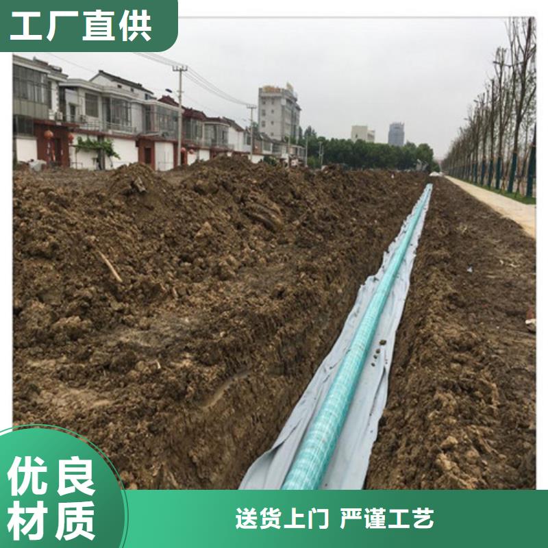 盲溝盲管_玻纖土工格柵為您提供一站式采購服務(wù)