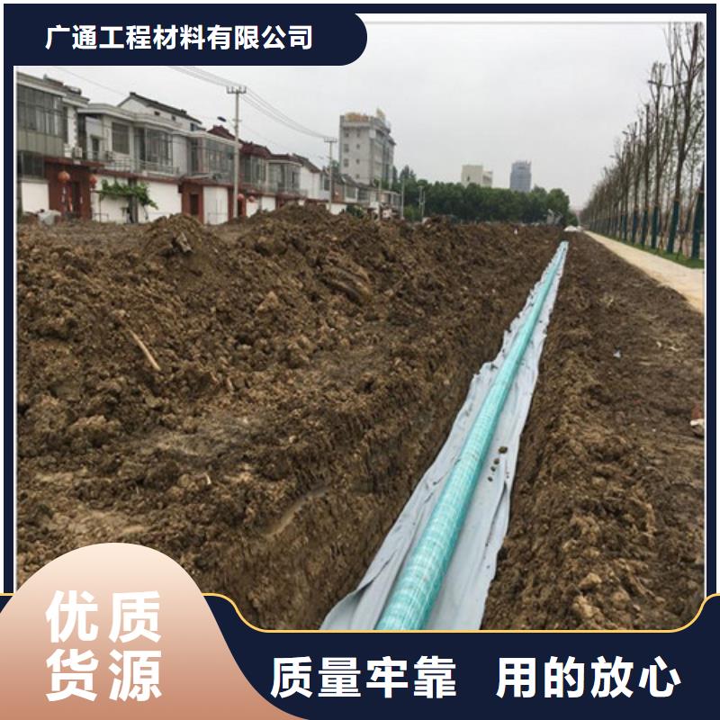 滲排水網(wǎng)墊--雙臂打孔波紋管廠家--信譽(yù)保證