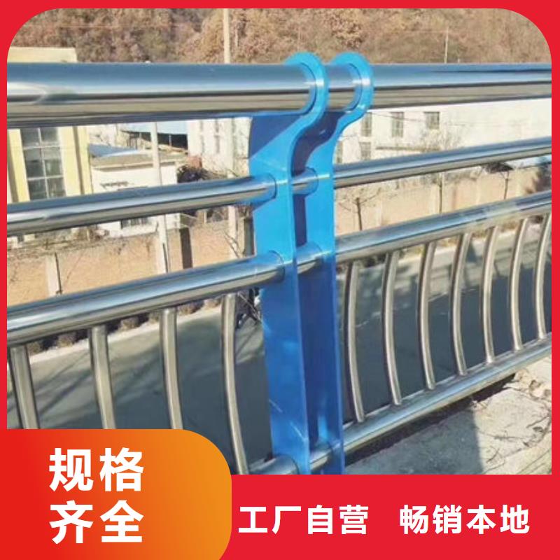 橋梁護(hù)欄河道護(hù)欄量大從優(yōu)