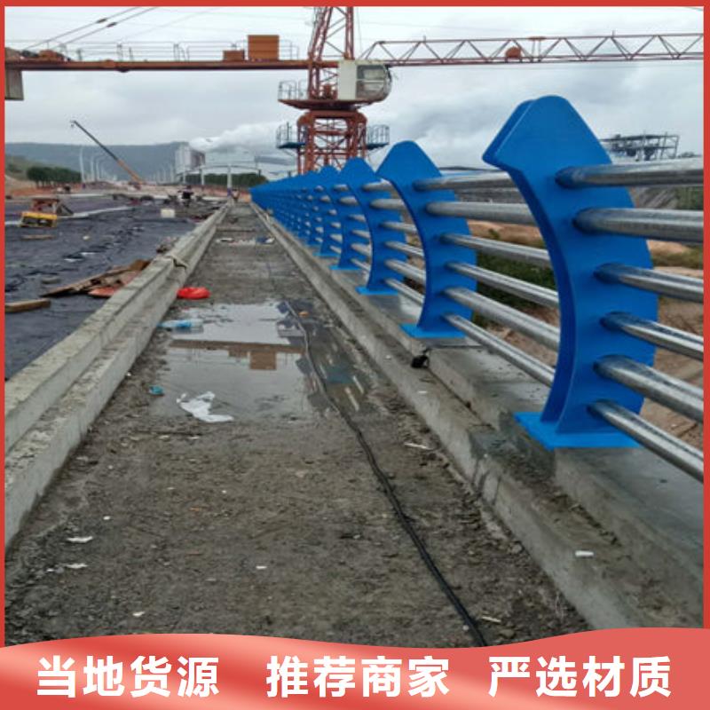 桥梁护栏_不锈钢复合管护栏实体厂家