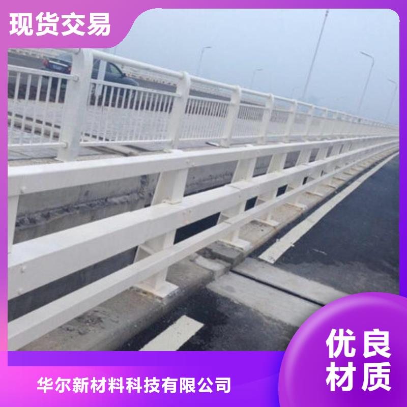 橋梁護欄不銹鋼復合管廠家現(xiàn)貨供應