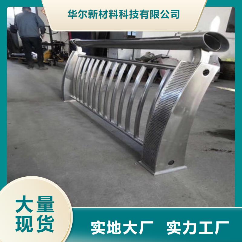橋梁復合管護欄價格