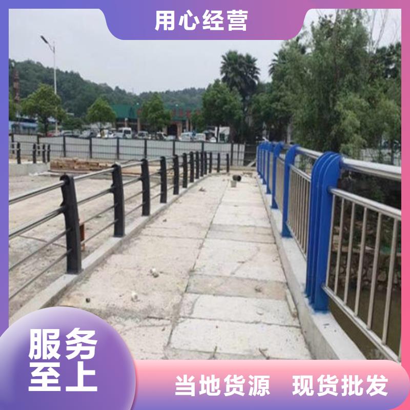 橋梁護(hù)欄鍍鋅噴塑防撞欄桿支持定制批發(fā)