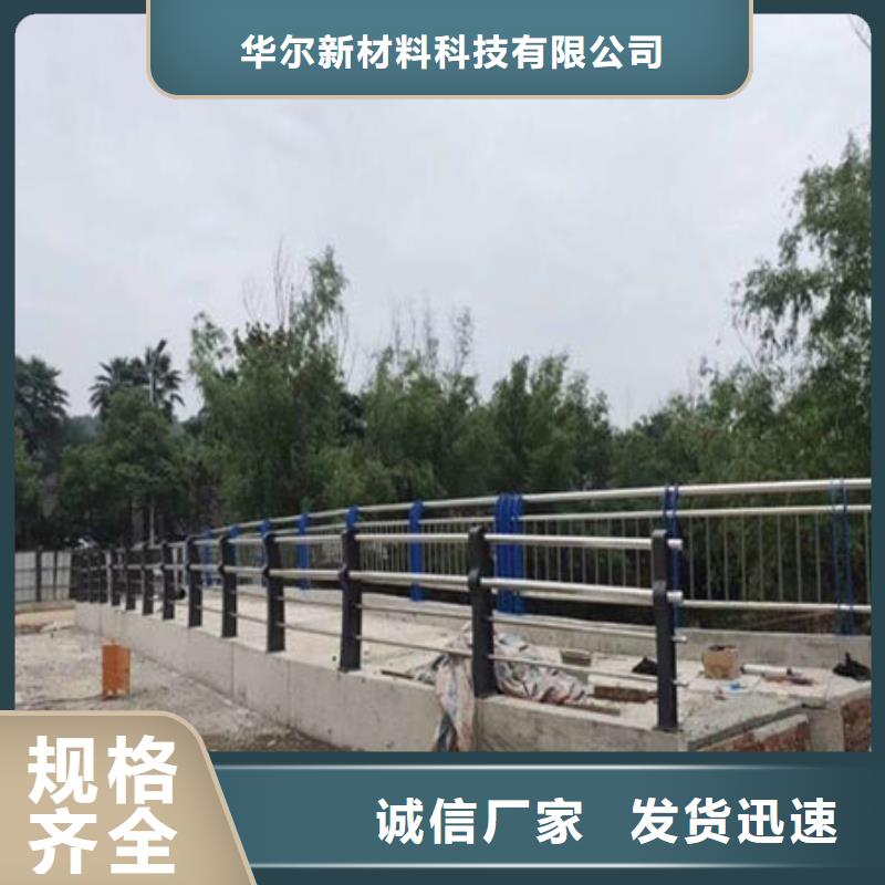 橋梁護(hù)欄鍍鋅噴塑防撞欄桿支持定制批發(fā)