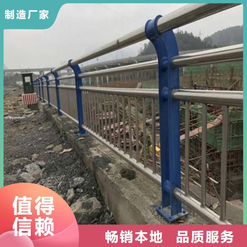 橋梁護(hù)欄河道護(hù)欄量大從優(yōu)