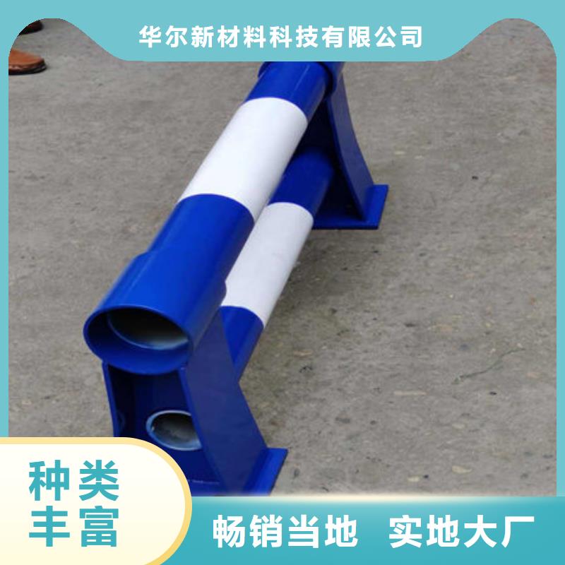 橋梁護(hù)欄道路護(hù)欄產(chǎn)品優(yōu)良