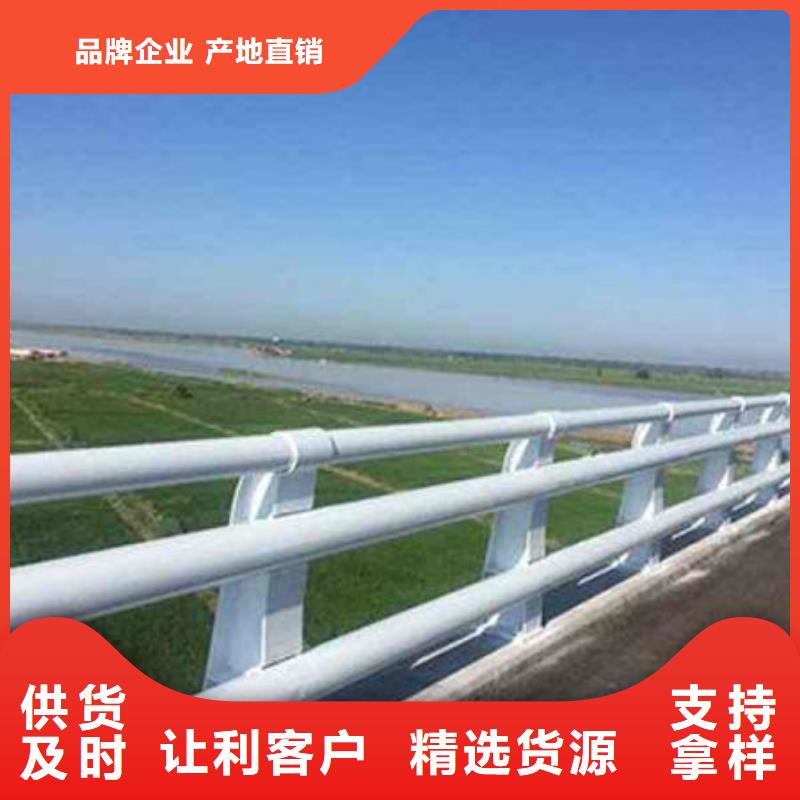 橋梁護(hù)欄道路護(hù)欄滿足您多種采購(gòu)需求