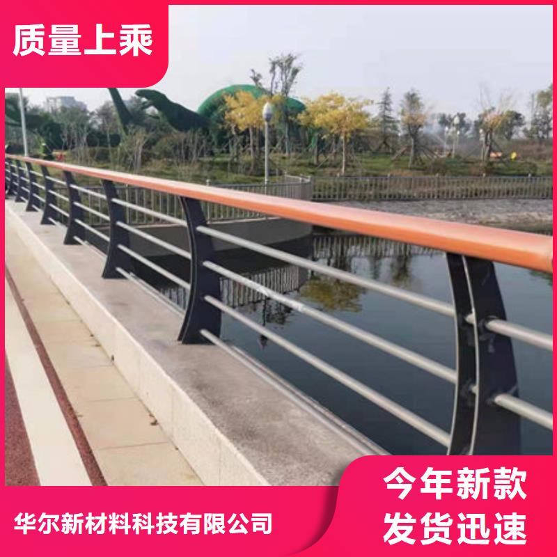 橋梁護(hù)欄道路護(hù)欄滿足您多種采購(gòu)需求