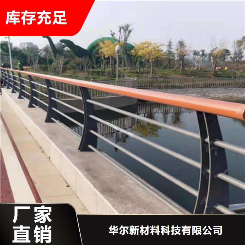 橋梁護(hù)欄道路護(hù)欄滿足您多種采購(gòu)需求