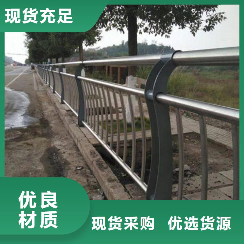 橋梁護(hù)欄道路護(hù)欄滿足您多種采購(gòu)需求