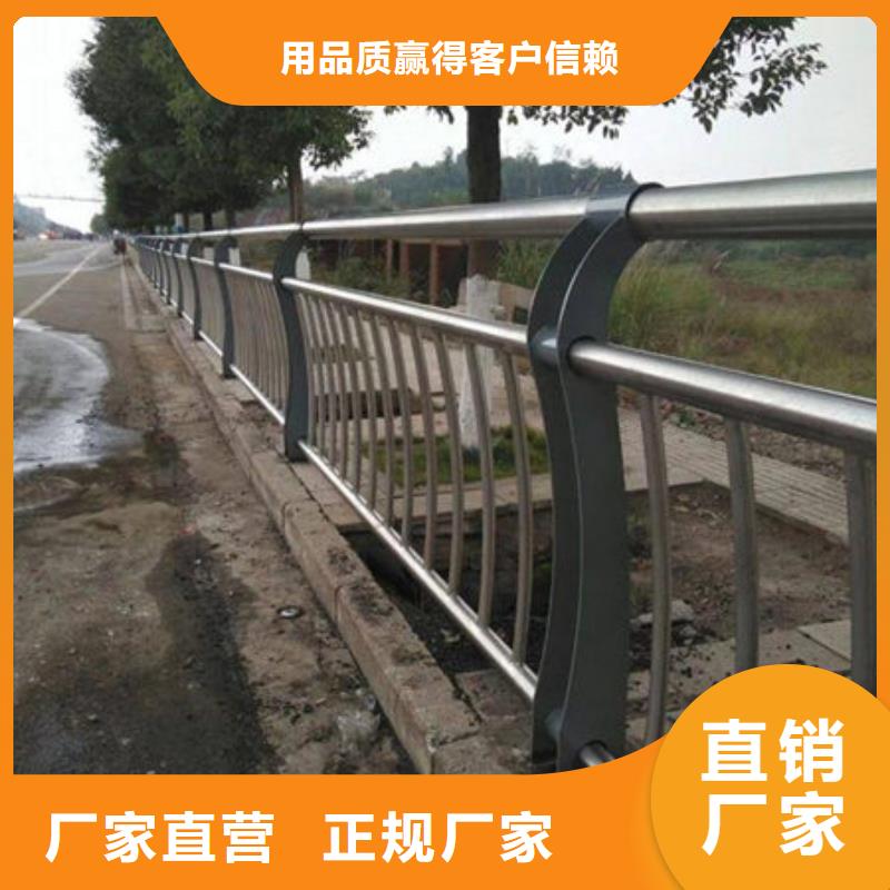 橋梁護(hù)欄道路護(hù)欄滿足您多種采購(gòu)需求