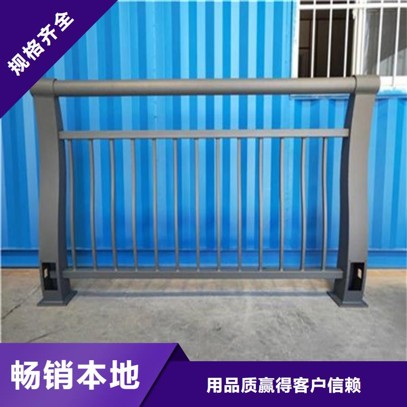橋梁護(hù)欄市政防撞護(hù)欄用途廣泛