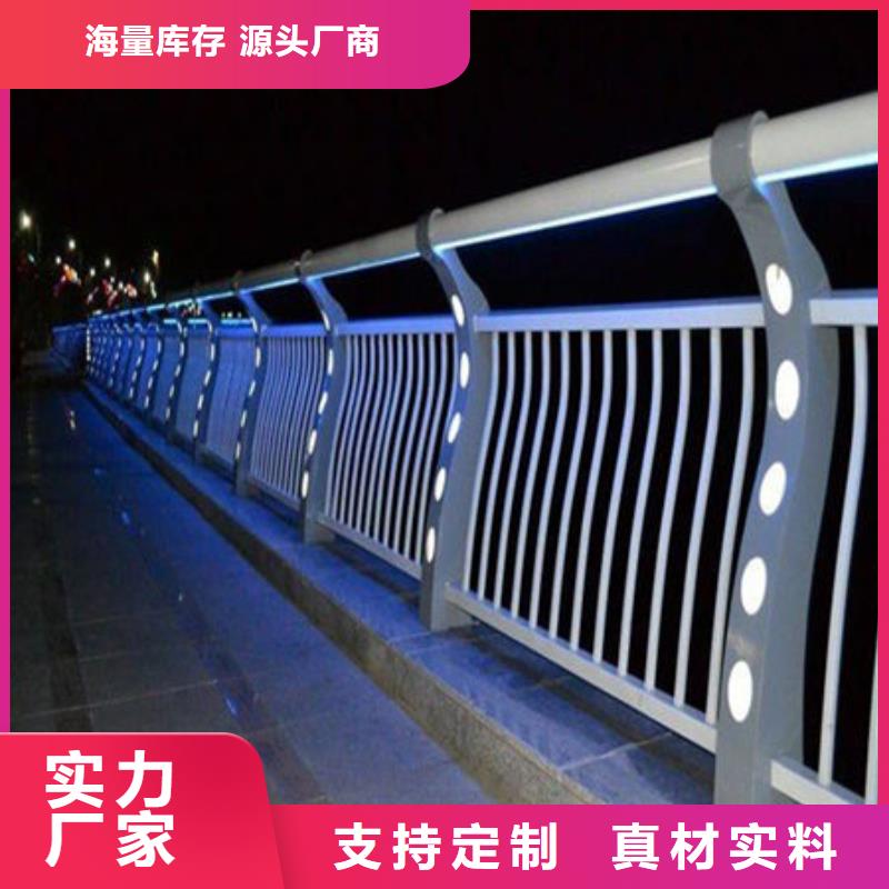 橋梁護(hù)欄道路護(hù)欄產(chǎn)品優(yōu)良