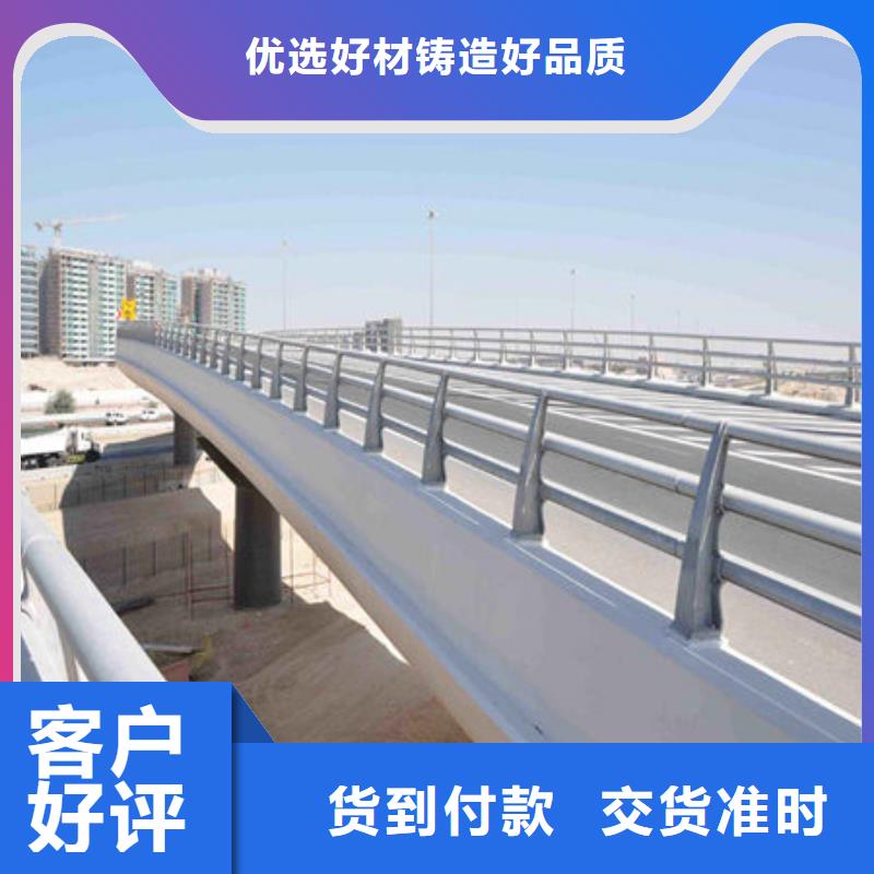 橋梁護(hù)欄市政防撞護(hù)欄用途廣泛