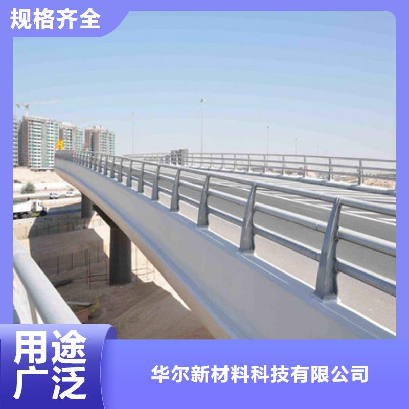 橋梁護(hù)欄道路護(hù)欄滿足您多種采購(gòu)需求