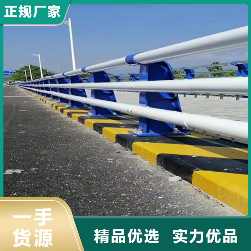 護(hù)欄【橋梁護(hù)欄】自營(yíng)品質(zhì)有保障