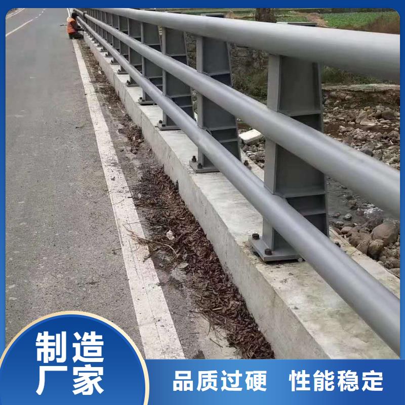 護欄【道路護欄】廠家定制