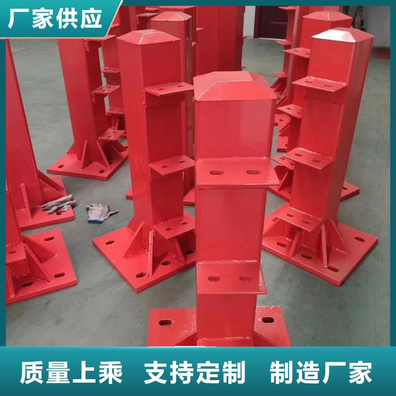 不銹鋼復(fù)合管道路護(hù)欄形式