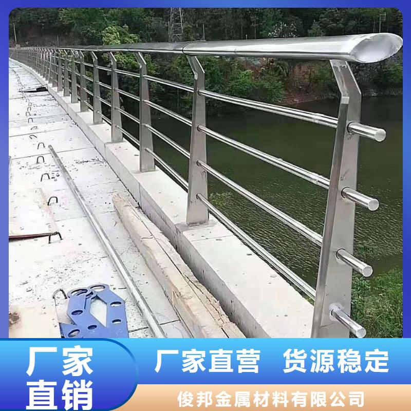 护栏铝合金护栏质量为本