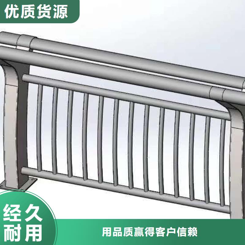 護(hù)欄【橋梁護(hù)欄】自營(yíng)品質(zhì)有保障