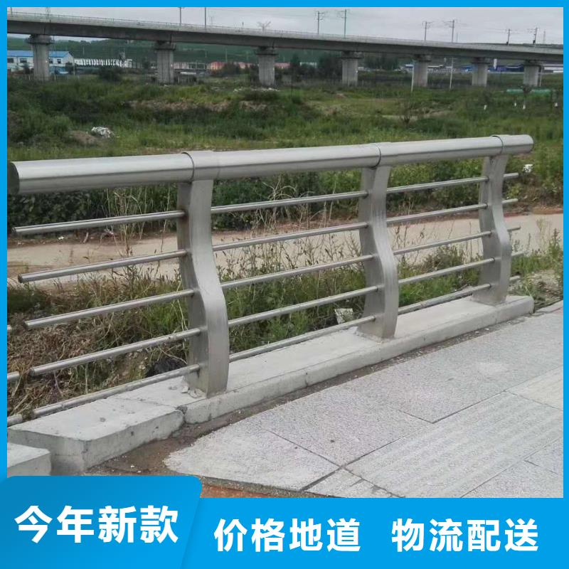 不銹鋼復(fù)合管道路護(hù)欄形式