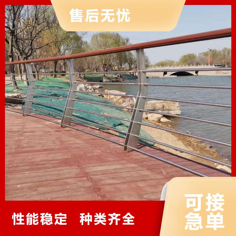 304不銹鋼護欄供應商