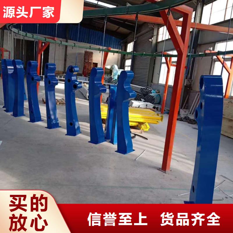 護(hù)欄【橋梁護(hù)欄】自營(yíng)品質(zhì)有保障