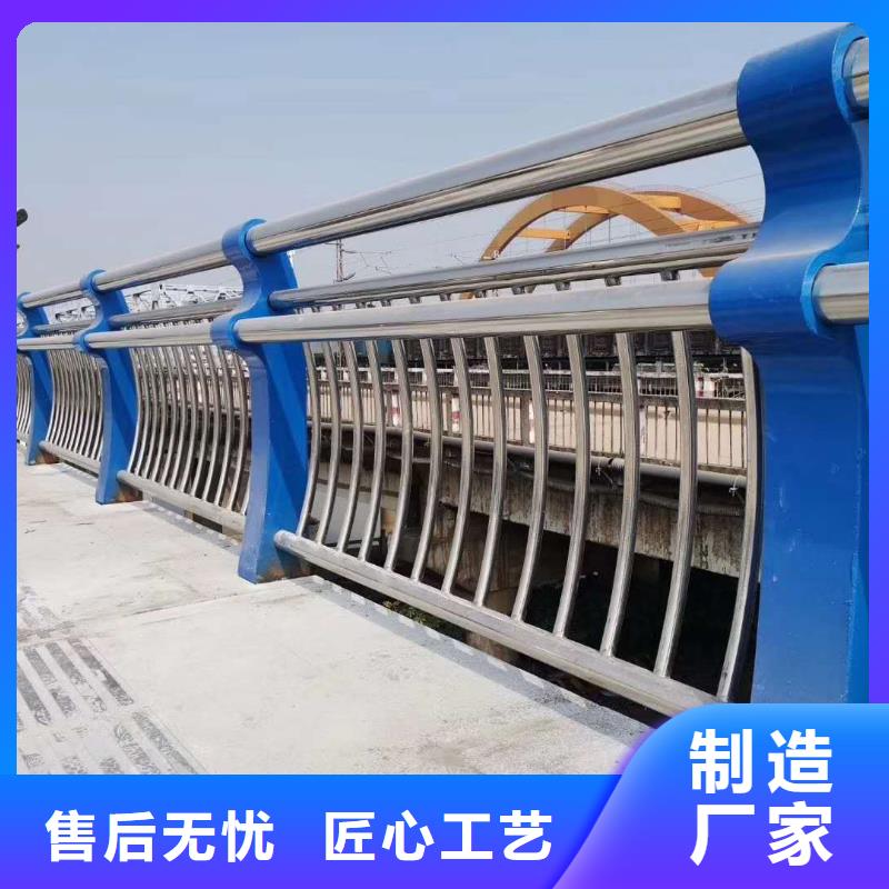 護(hù)欄【橋梁護(hù)欄】自營(yíng)品質(zhì)有保障