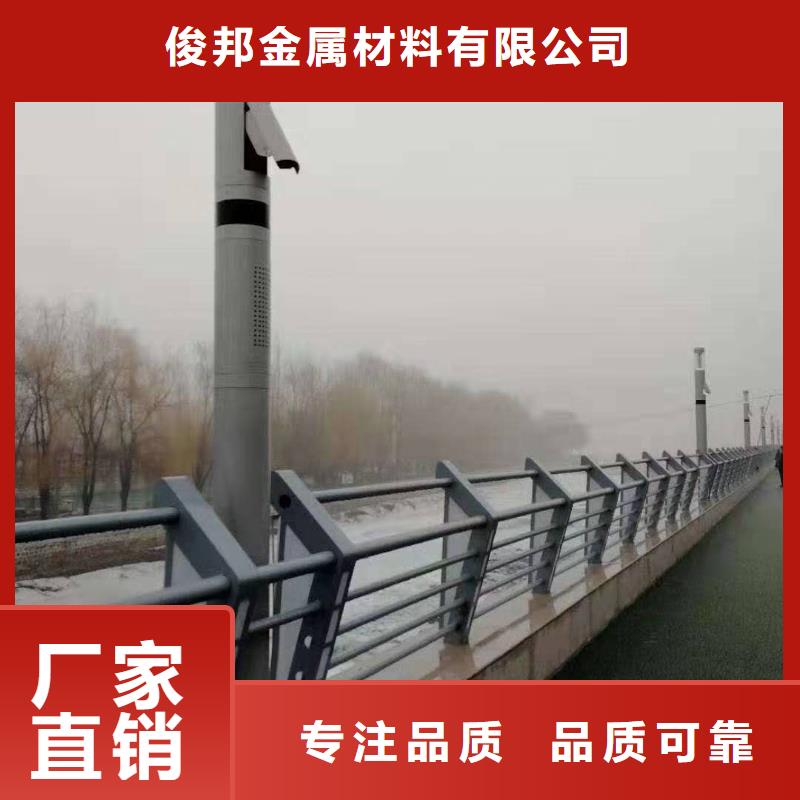 護(hù)欄【橋梁護(hù)欄】自營(yíng)品質(zhì)有保障