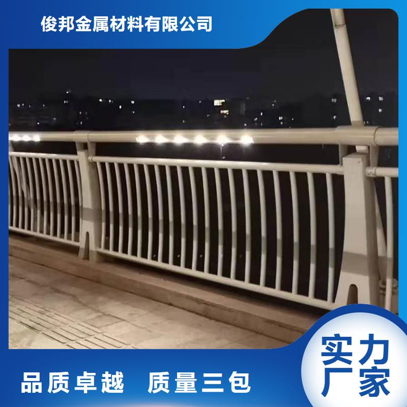 白沙縣天橋護欄專業(yè)定做
