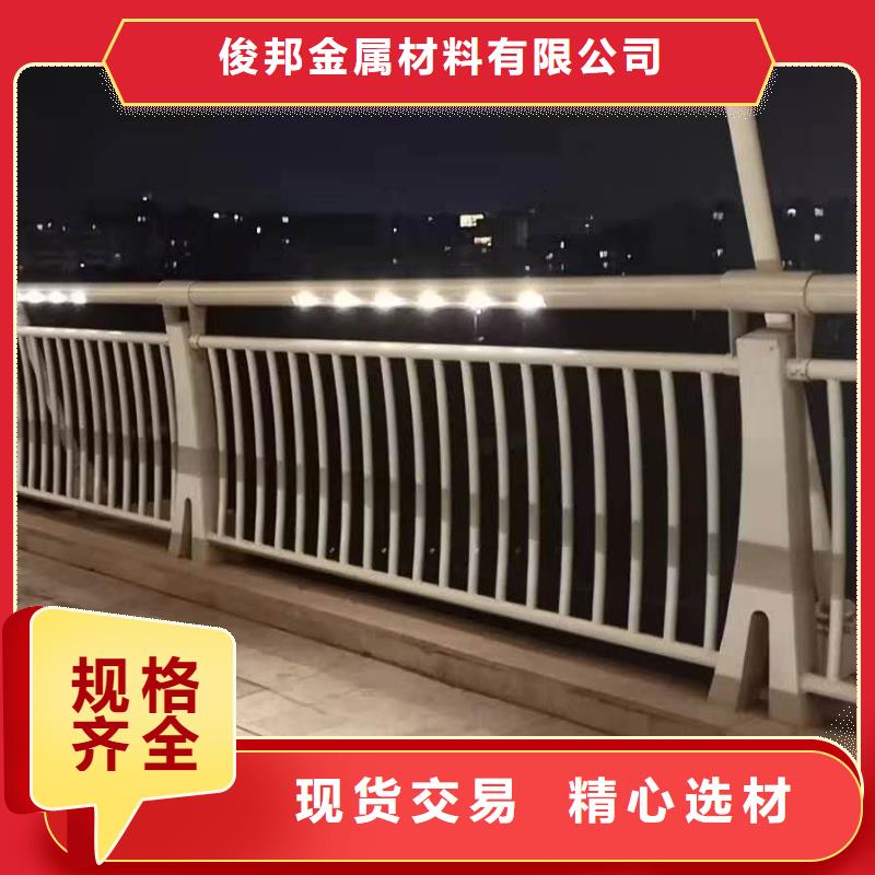 護(hù)欄【橋梁護(hù)欄】自營(yíng)品質(zhì)有保障