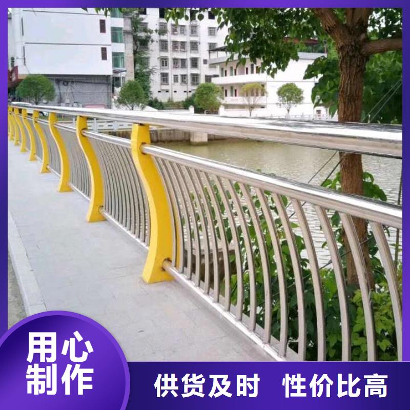 304不銹鋼護欄供應商