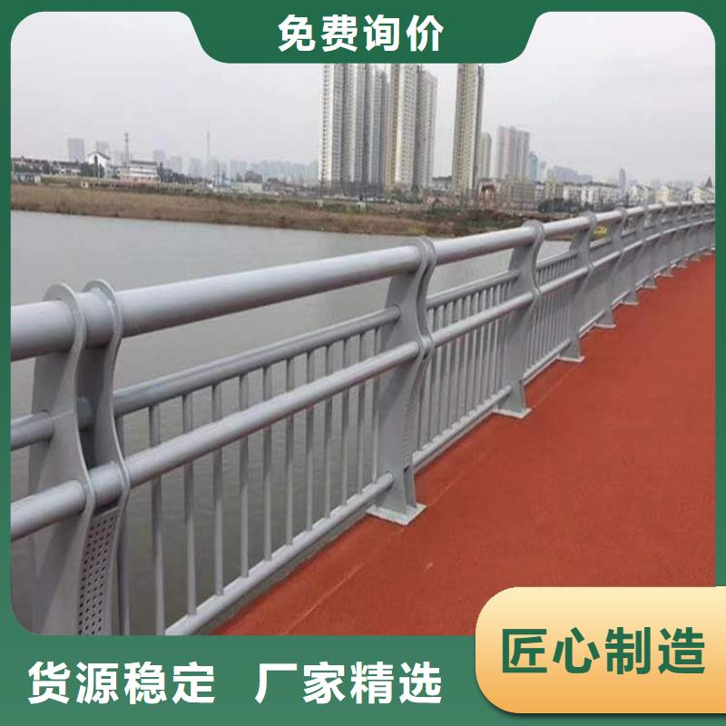 護(hù)欄【橋梁護(hù)欄】自營(yíng)品質(zhì)有保障