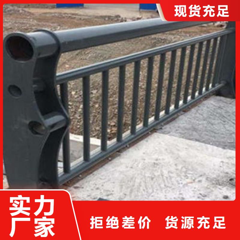 【不銹鋼復合管不銹鋼護欄品牌大廠家】