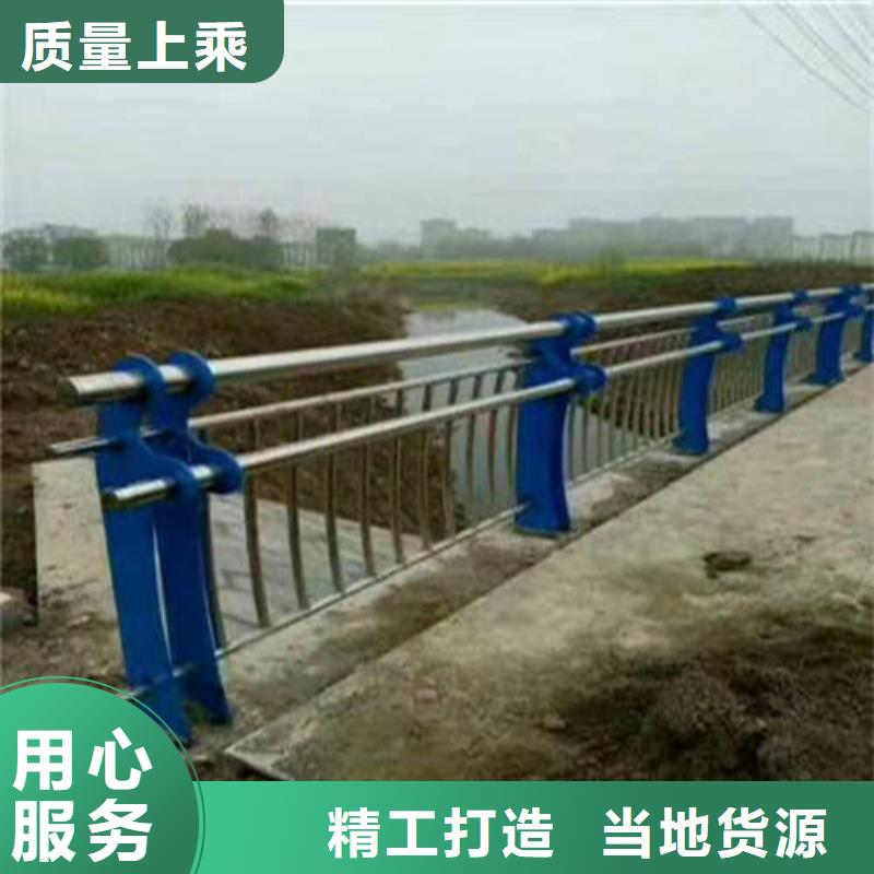 不銹鋼復(fù)合管防撞護欄-歡迎詢價
