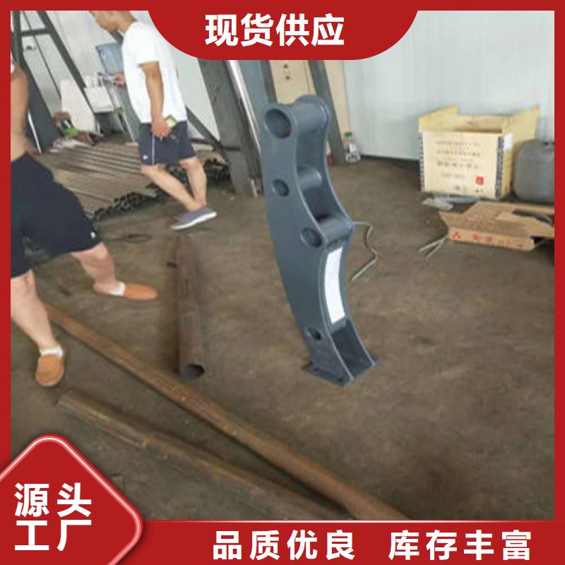 不銹鋼復(fù)合管 【中央分隔欄】可接急單