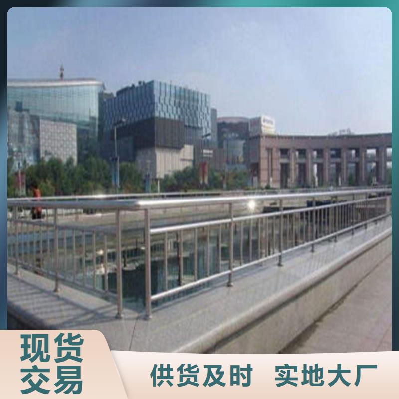 不銹鋼復(fù)合管【防護(hù)欄】多行業(yè)適用